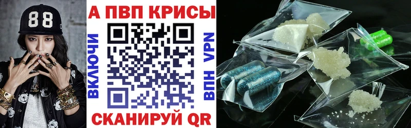 Alpha-PVP Соль  Усть-Кут 