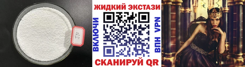 Бутират 1.4BDO  дарнет шоп  Усть-Кут 