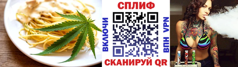 Еда ТГК марихуана Усть-Кут