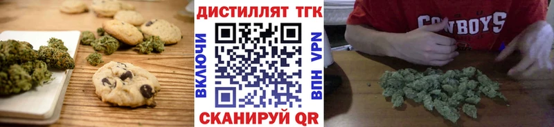 Печенье с ТГК марихуана  закладка  OMG ссылка  Усть-Кут 