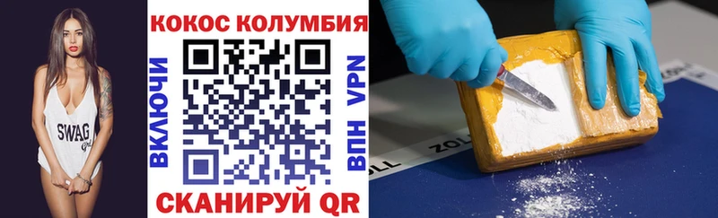 Cocaine 97% Усть-Кут