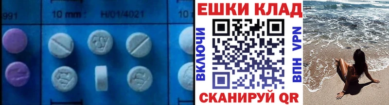 Ecstasy DUBAI  Усть-Кут 