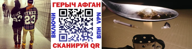 ГЕРОИН VHQ  сколько стоит  Усть-Кут 