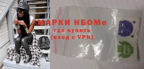 сатива Арсеньев