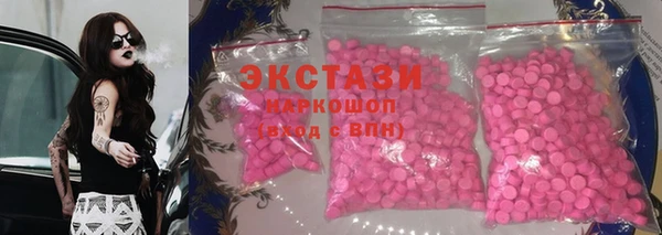 амф Армянск