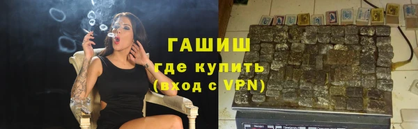 амф Армянск