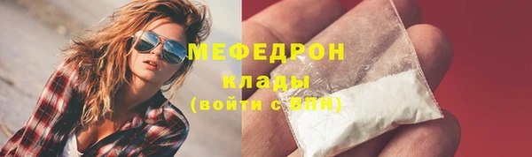сатива Арсеньев