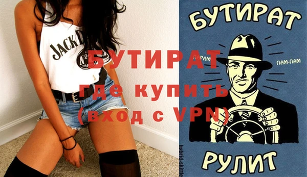 сатива Арсеньев