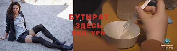 амф Армянск