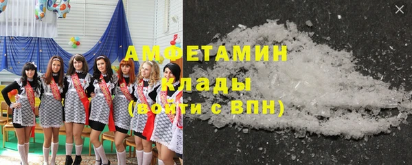 амф Армянск