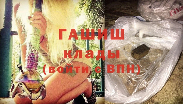 амф Армянск