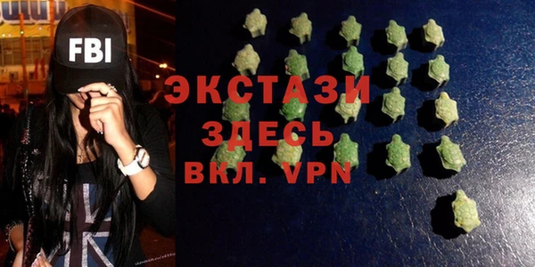 сатива Арсеньев