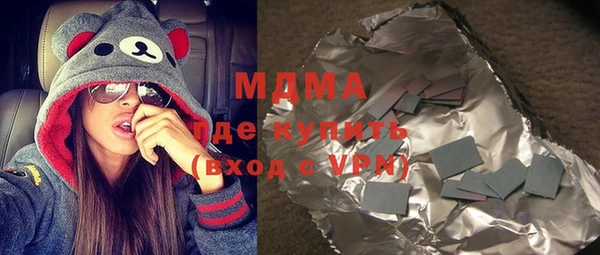 амф Армянск