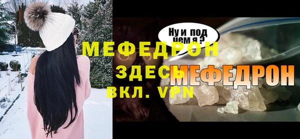 сатива Арсеньев