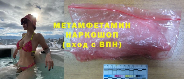 амф Армянск
