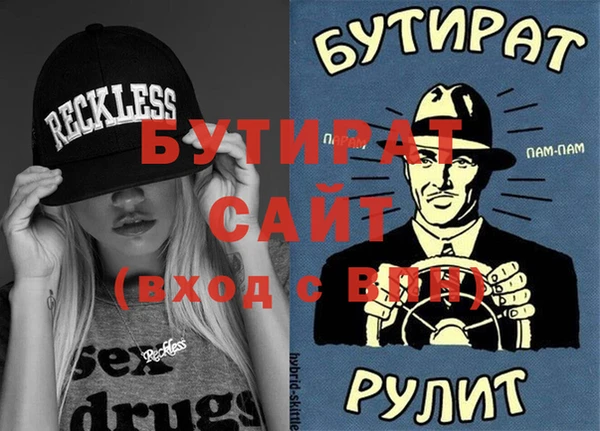 сатива Арсеньев