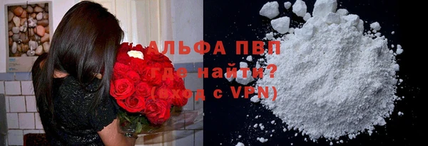 амф Армянск
