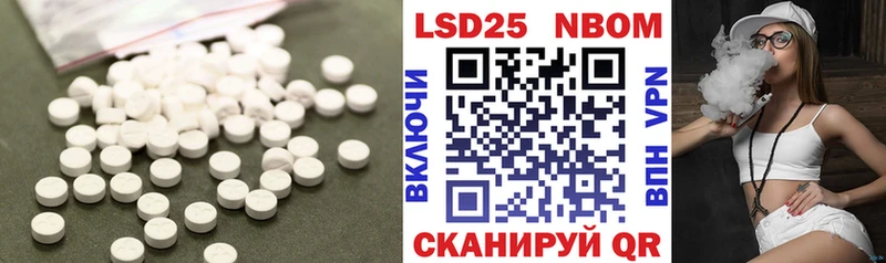 LSD-25 экстази кислота  Усть-Кут 