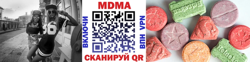 МДМА молли Усть-Кут