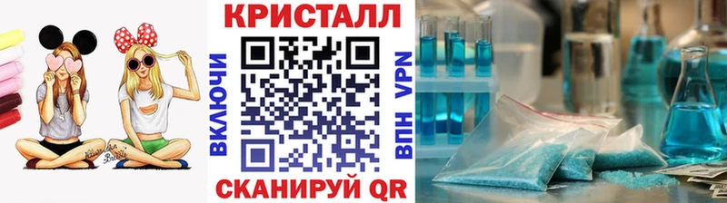 МЕТАМФЕТАМИН Декстрометамфетамин 99.9% Усть-Кут