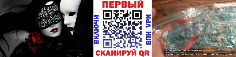Метамфетамин Декстрометамфетамин 99.9%  где найти наркотики  Усть-Кут 