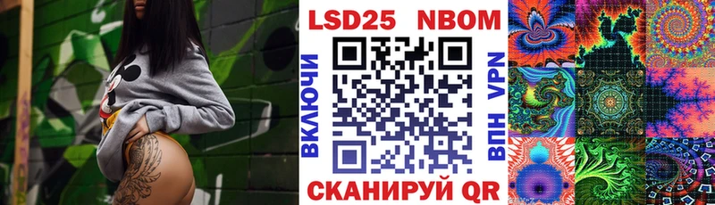 что такое   Усть-Кут  сайты даркнета какой сайт  Марки 25I-NBOMe 1,8мг 